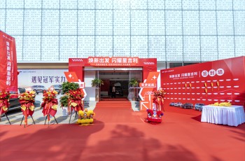 吉利汽车
